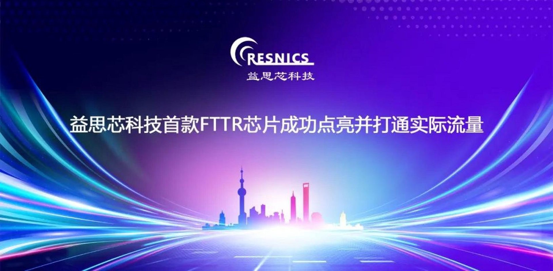 明鑫共创科技